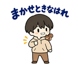 関西弁だじゃれ返事 のりとリスのスタンプ 11