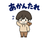 関西弁だじゃれ返事 のりとリスのスタンプ 14
