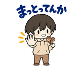関西弁だじゃれ返事 のりとリスのスタンプ 15