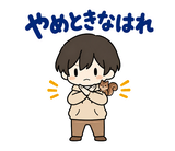 関西弁だじゃれ返事 のりとリスのスタンプ 16