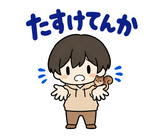 関西弁だじゃれ返事 のりとリスのスタンプ 18