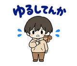 関西弁だじゃれ返事 のりとリスのスタンプ 20