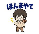 関西弁だじゃれ返事 のりとリスのスタンプ 22