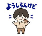 関西弁だじゃれ返事 のりとリスのスタンプ 26