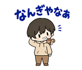 関西弁だじゃれ返事 のりとリスのスタンプ 29