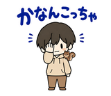 関西弁だじゃれ返事 のりとリスのスタンプ 30