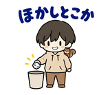 関西弁だじゃれ返事 のりとリスのスタンプ 34