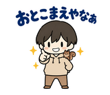 関西弁だじゃれ返事 のりとリスのスタンプ 36