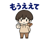 関西弁だじゃれ返事 のりとリスのスタンプ 38