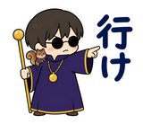 上から目線のひとことスタンプ｜のりとりすのスタンプ 6