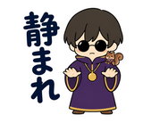 上から目線のひとことスタンプ｜のりとりすのスタンプ 8