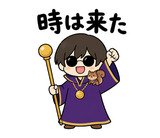 上から目線のひとことスタンプ｜のりとりすのスタンプ 25