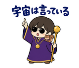 上から目線のひとことスタンプ｜のりとりすのスタンプ 26