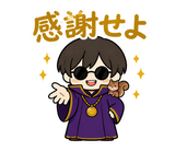 上から目線のひとことスタンプ｜のりとりすのスタンプ 27