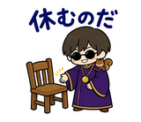 上から目線のひとことスタンプ｜のりとりすのスタンプ 30
