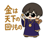 上から目線のひとことスタンプ｜のりとりすのスタンプ 34
