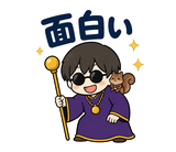 上から目線のひとことスタンプ｜のりとりすのスタンプ 35