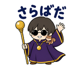 上から目線のひとことスタンプ｜のりとりすのスタンプ 40