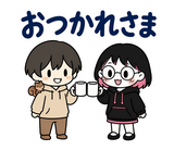 在宅ワーク・副業仲間の日常スタンプのスタンプ 5