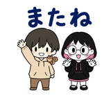 在宅ワーク・副業仲間の日常スタンプのスタンプ 7
