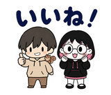 在宅ワーク・副業仲間の日常スタンプのスタンプ 9
