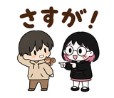 在宅ワーク・副業仲間の日常スタンプのスタンプ 10