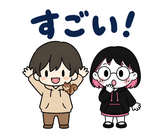 在宅ワーク・副業仲間の日常スタンプのスタンプ 11
