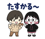 在宅ワーク・副業仲間の日常スタンプのスタンプ 13