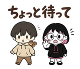 在宅ワーク・副業仲間の日常スタンプのスタンプ 18