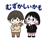 在宅ワーク・副業仲間の日常スタンプのスタンプ 19