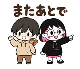 在宅ワーク・副業仲間の日常スタンプのスタンプ 22