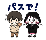 在宅ワーク・副業仲間の日常スタンプのスタンプ 23