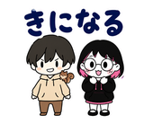 在宅ワーク・副業仲間の日常スタンプのスタンプ 27