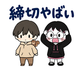 在宅ワーク・副業仲間の日常スタンプのスタンプ 33