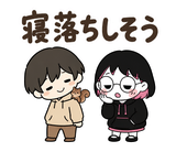 在宅ワーク・副業仲間の日常スタンプのスタンプ 34
