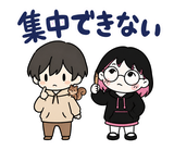 在宅ワーク・副業仲間の日常スタンプのスタンプ 35
