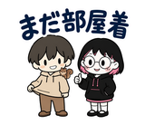 在宅ワーク・副業仲間の日常スタンプのスタンプ 37