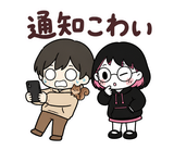 在宅ワーク・副業仲間の日常スタンプのスタンプ 38