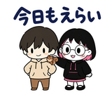 在宅ワーク・副業仲間の日常スタンプのスタンプ 39
