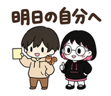 在宅ワーク・副業仲間の日常スタンプのスタンプ 40