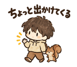 のんびり日常の返事 のりとリスのスタンプ 3