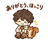 のんびり日常の返事 のりとリスのスタンプ 5