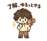のんびり日常の返事 のりとリスのスタンプ 6