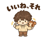 のんびり日常の返事 のりとリスのスタンプ 8