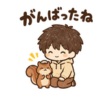 のんびり日常の返事 のりとリスのスタンプ 10