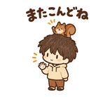 のんびり日常の返事 のりとリスのスタンプ 15