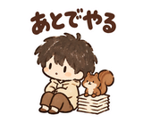 のんびり日常の返事 のりとリスのスタンプ 17