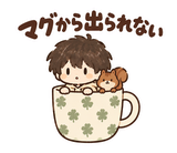 のんびり日常の返事 のりとリスのスタンプ 18