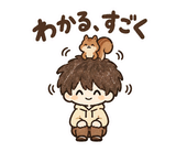 のんびり日常の返事 のりとリスのスタンプ 22