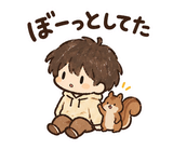 のんびり日常の返事 のりとリスのスタンプ 25